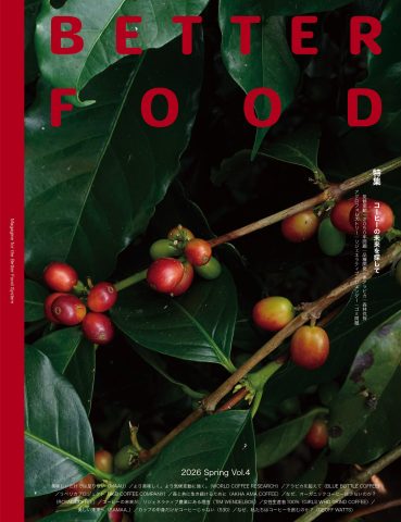 Better food magazine